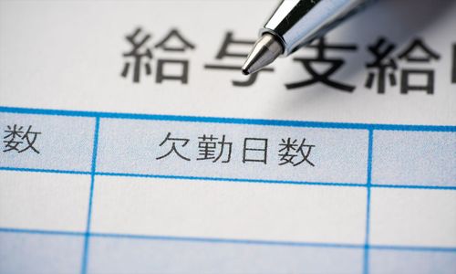 【社労士監修人事労務Q&A】何度注意しても「無断欠勤」を繰り返す社員を懲戒処分にできる？