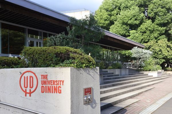 ＜千葉商科大学＞採用を増やしたい大学ランキング　9位（全国私大1位）。千葉商科大学が実践する「実学教育」というキャリア支援