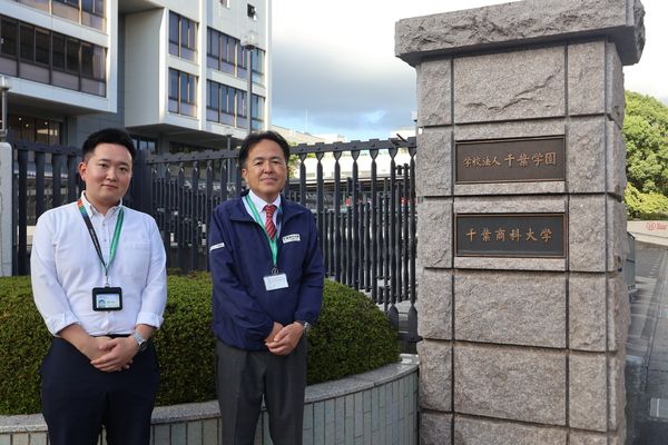 ＜千葉商科大学＞採用を増やしたい大学ランキング　9位（全国私大1位）。千葉商科大学が実践する「実学教育」というキャリア支援