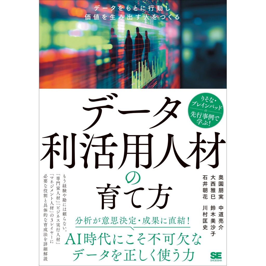 書籍・本 紹介／レビュー | 人事のプロを支援するHRプロ