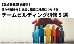 Adapt your leadership style to meet the needs of different team members, recognizing that each person is motivated differently.