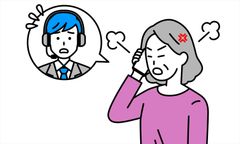 カスハラか正当な苦情か？ 現場を守る「4つの判断基準」とエスカレーション手順 ～フローチャート例あり～