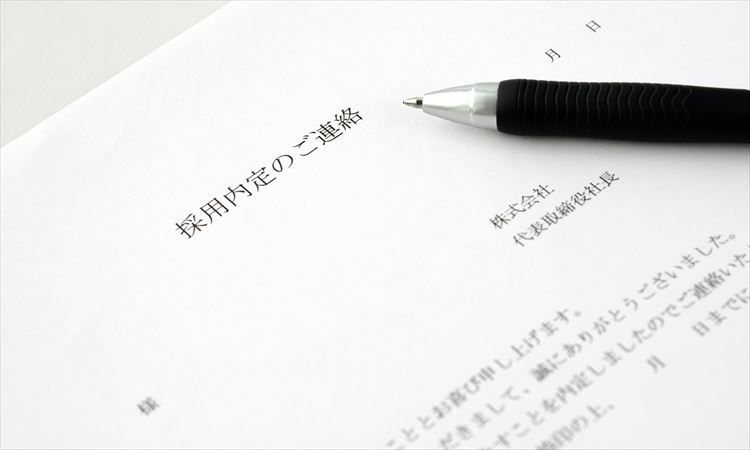 第138回 23卒内定保有者の“選考辞退の状況”や“就活継続意向”とは