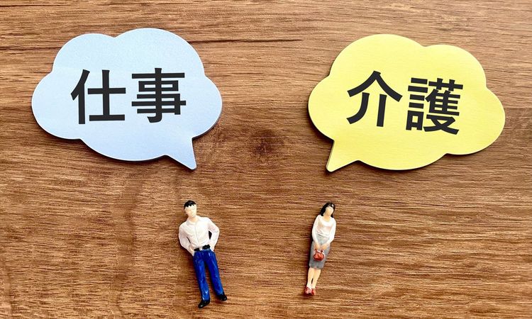 介護離職防止に向けた「介護休業」と「両立支援」の要点を解説。社内周知と風土醸成で休みやすい環境に