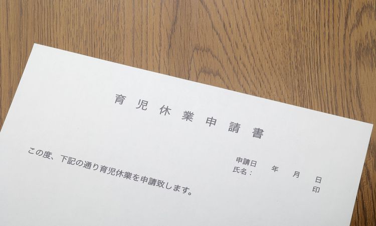 「育児休業」の取得条件や期間、「育児休業給付金」の計算方法とは？ 2022年以降の法改正対応ポイントも解説