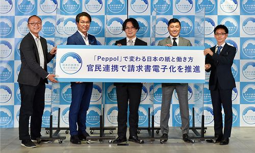 「電子インボイス」と「Peppol（ペポル）」によるDXが、日本の経理を自由にするのか？