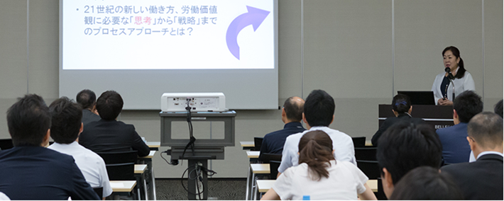 日本企業を成功に導く”多様性キャリア”推進のあり方