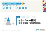 株式会社カケハシスカイ