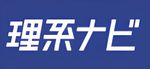 株式会社ドリームキャリア（理系ナビ）