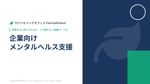 アーティエンス株式会社