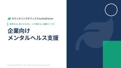 アーティエンス株式会社