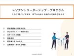 アーティエンス株式会社