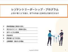 アーティエンス株式会社