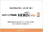株式会社Be&Do