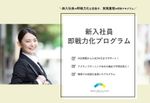 株式会社カケハシスカイ