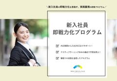 株式会社カケハシスカイ