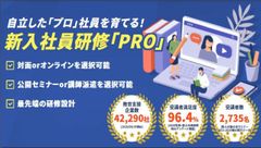 株式会社ジェイック