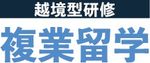 株式会社エンファクトリー