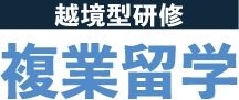 株式会社エンファクトリー