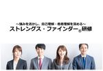 株式会社ジェイック