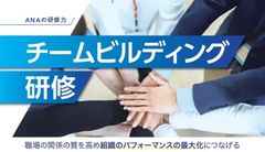 ANAビジネスソリューション株式会社