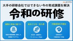 バヅクリ株式会社