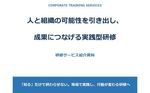 ガイアモーレ株式会社