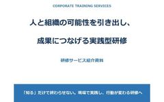 ガイアモーレ株式会社