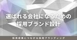 株式会社カケハシスカイ