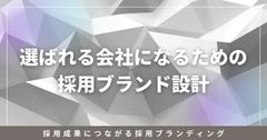 株式会社カケハシスカイ