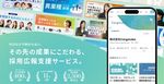 株式会社OTOGI