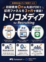 株式会社ワク・ワク・ワークス